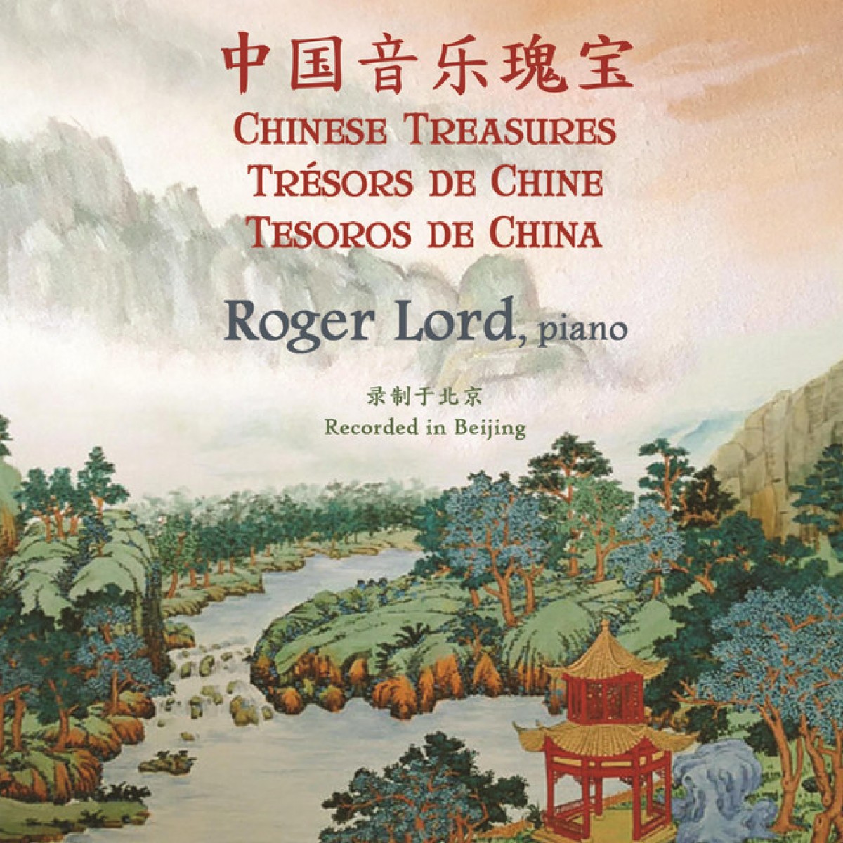 Roger Lord - Trésors de Chine